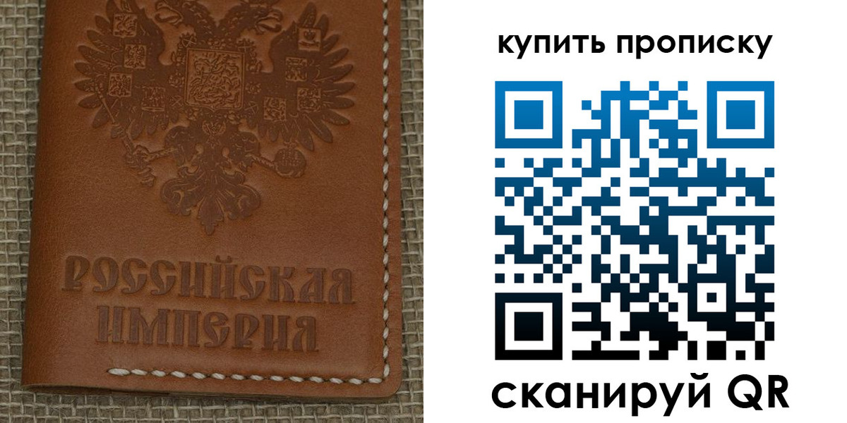 прописка от собственника в Чебаркуле