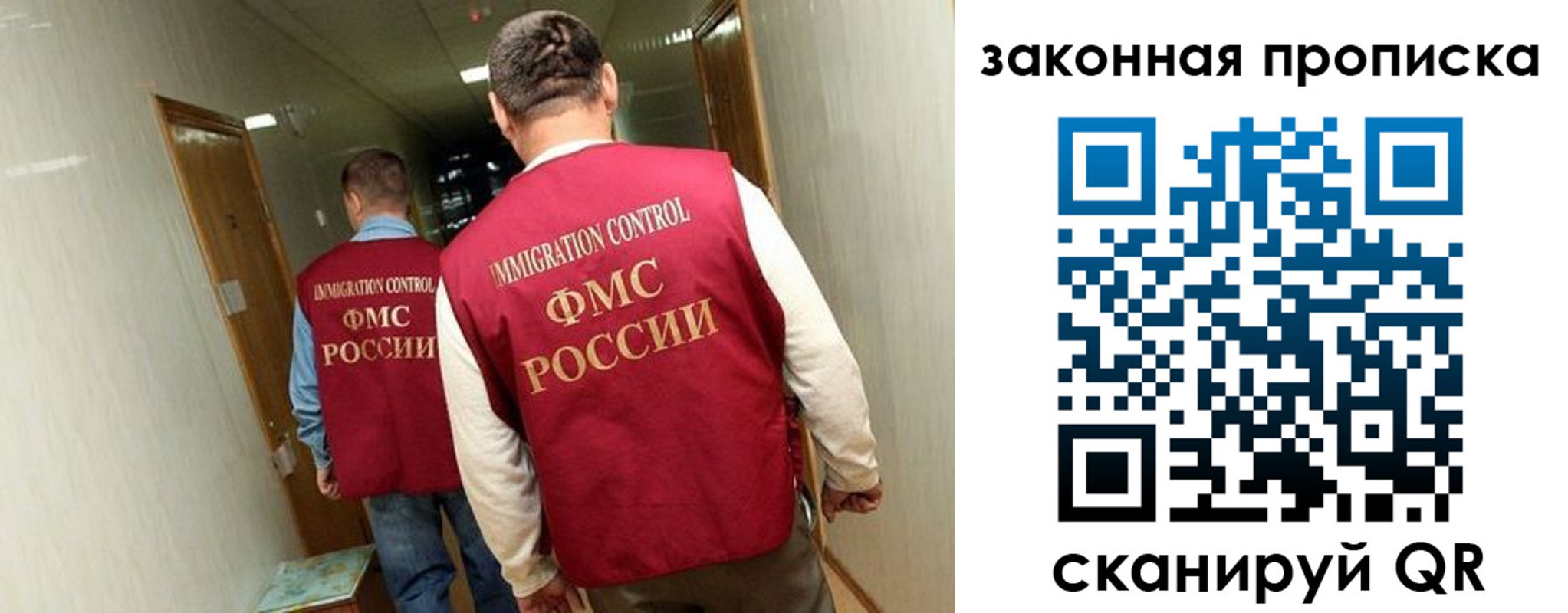 временная регистрация в Чебаркуле